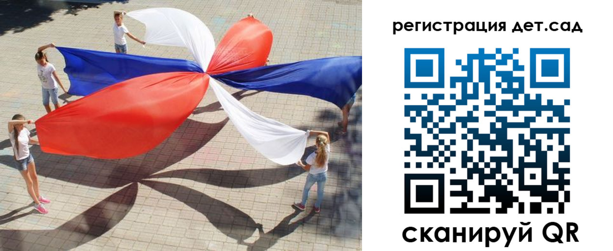 временная регистрация 2025 в Ростове