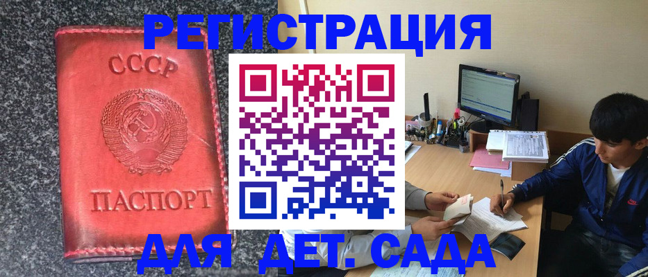 форма 3 в Ростове